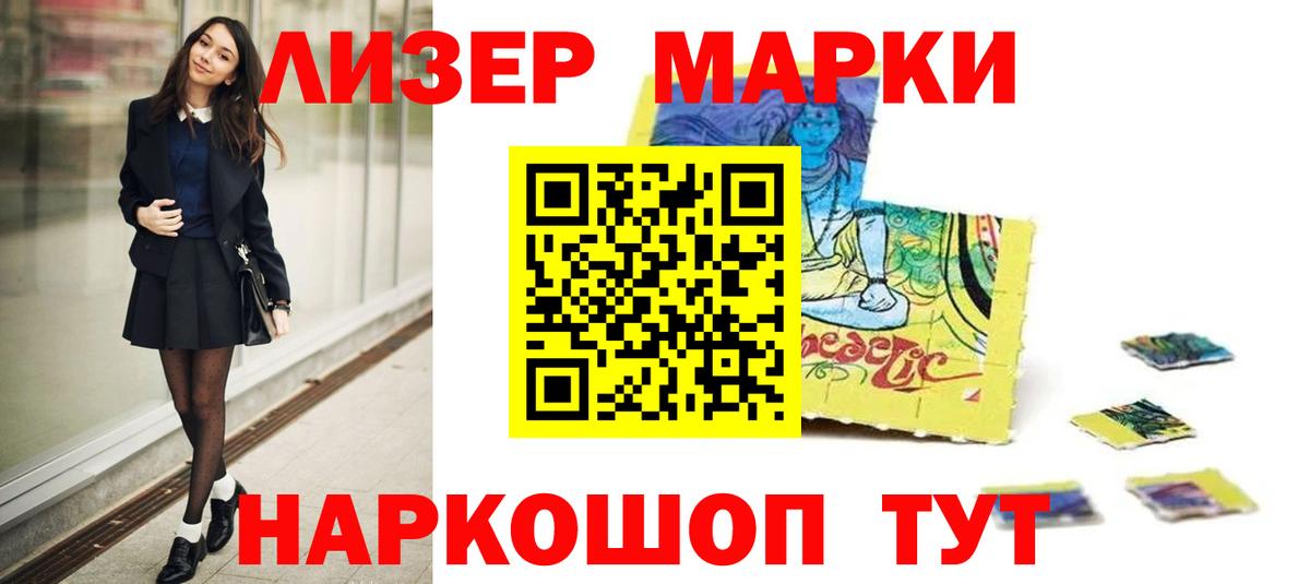 Торжок  Лсд 25 экстази ecstasy  ЛСД экстази  Вход с VPN  Лсд 25 экстази ecstasy 