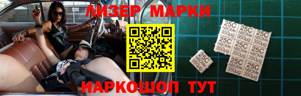 LSD-25 экстази ecstasy Торжок