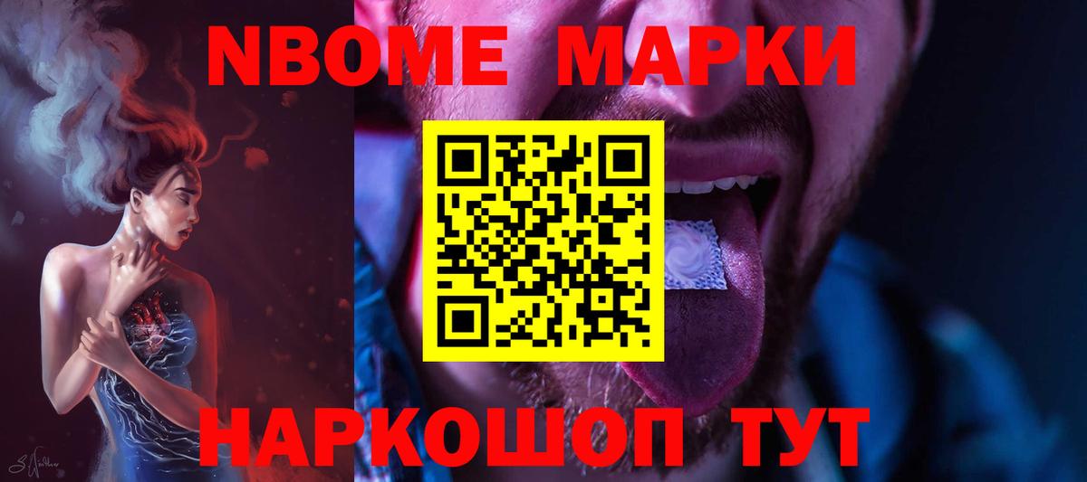 ЛСД экстази кислота Торжок