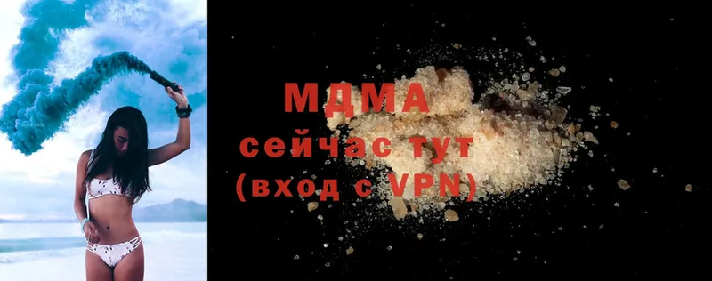 MDMA Molly  Торжок 