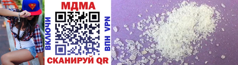 MDMA кристаллы  ОМГ ОМГ зеркало  Торжок 