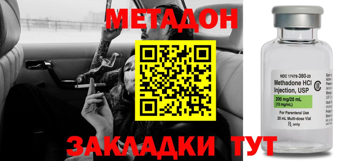 Экстази Торжок
