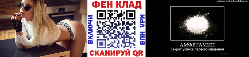 Первитин мет  блэк спрут ONION  Торжок  как найти наркотики 