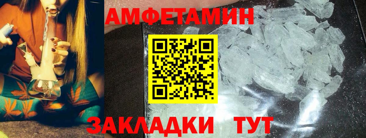 Первитин витя Торжок