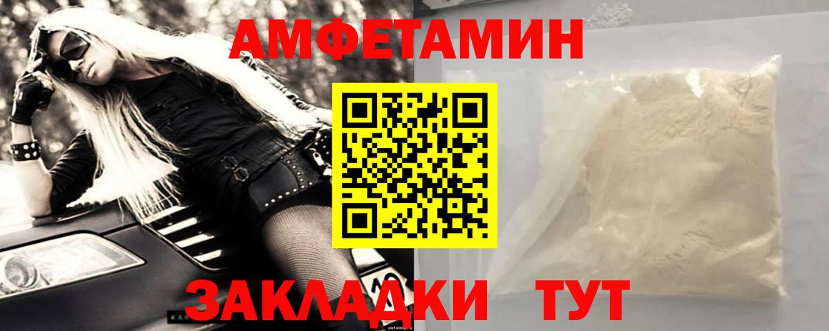 Первитин пудра  Торжок 