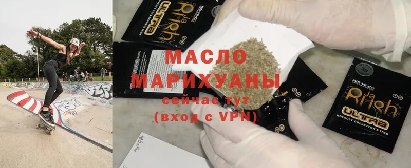 ТГК концентрат  omg зеркало  маркетплейс как зайти  Торжок 