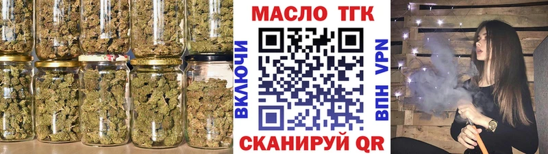 МЕГА маркетплейс  Торжок  ТГК вейп 