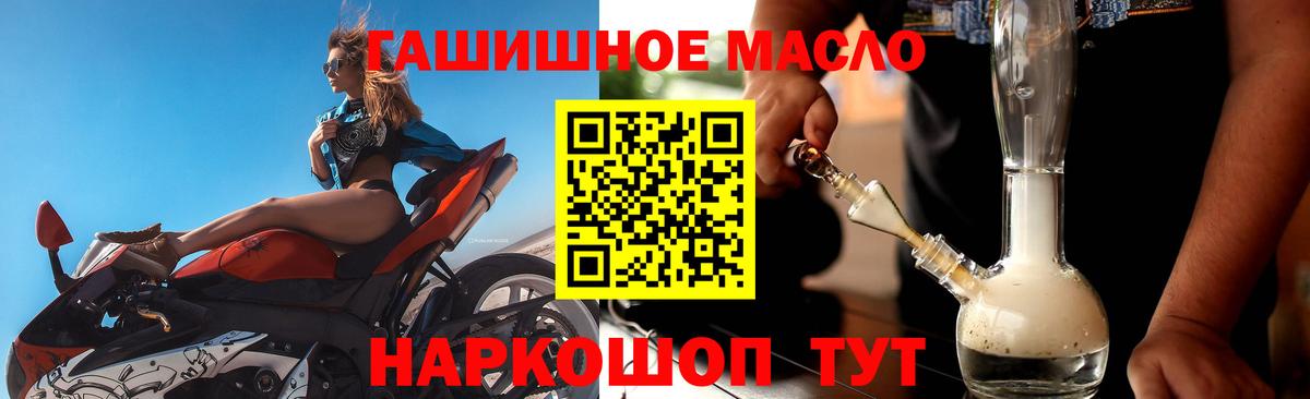 ТГК Wax  Торжок  Дистиллят ТГК вейп с тгк 