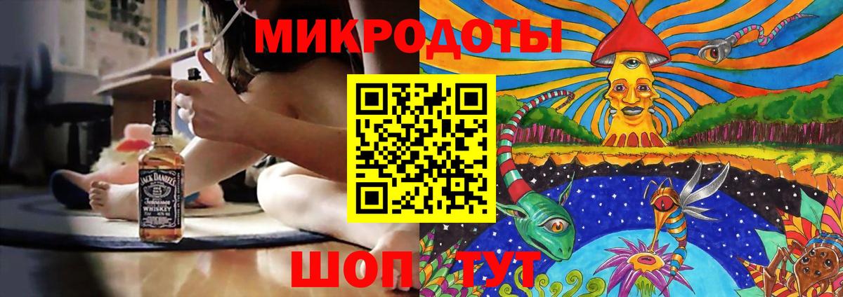Псилоцибиновые грибы ЛСД Торжок