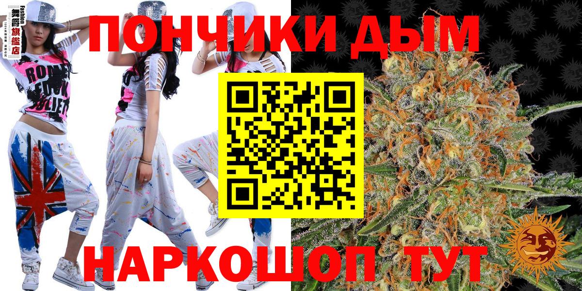 Бошки марихуана ГИДРОПОН  МАРИХУАНА планчик  Торжок  Канабис планчик  Каннабис гибрид  Вход с VPN 
