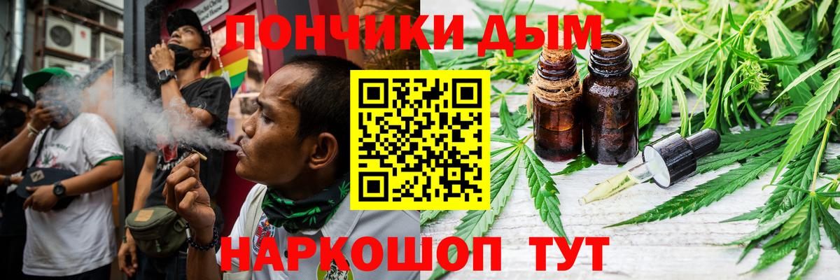 Шишки марихуана план  Бошки Шишки ГИДРОПОН  Торжок 